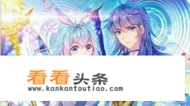 斗罗大陆外传唐舞桐生孩子是哪集？