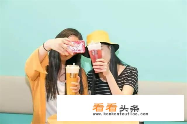 网红奶茶火遍大江南北，成功的背后有什么秘诀？