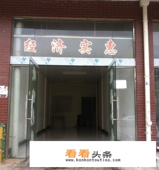 想租个门面干吃的``包子，水饺，早点一类的。在租门面时要注意哪些细节？