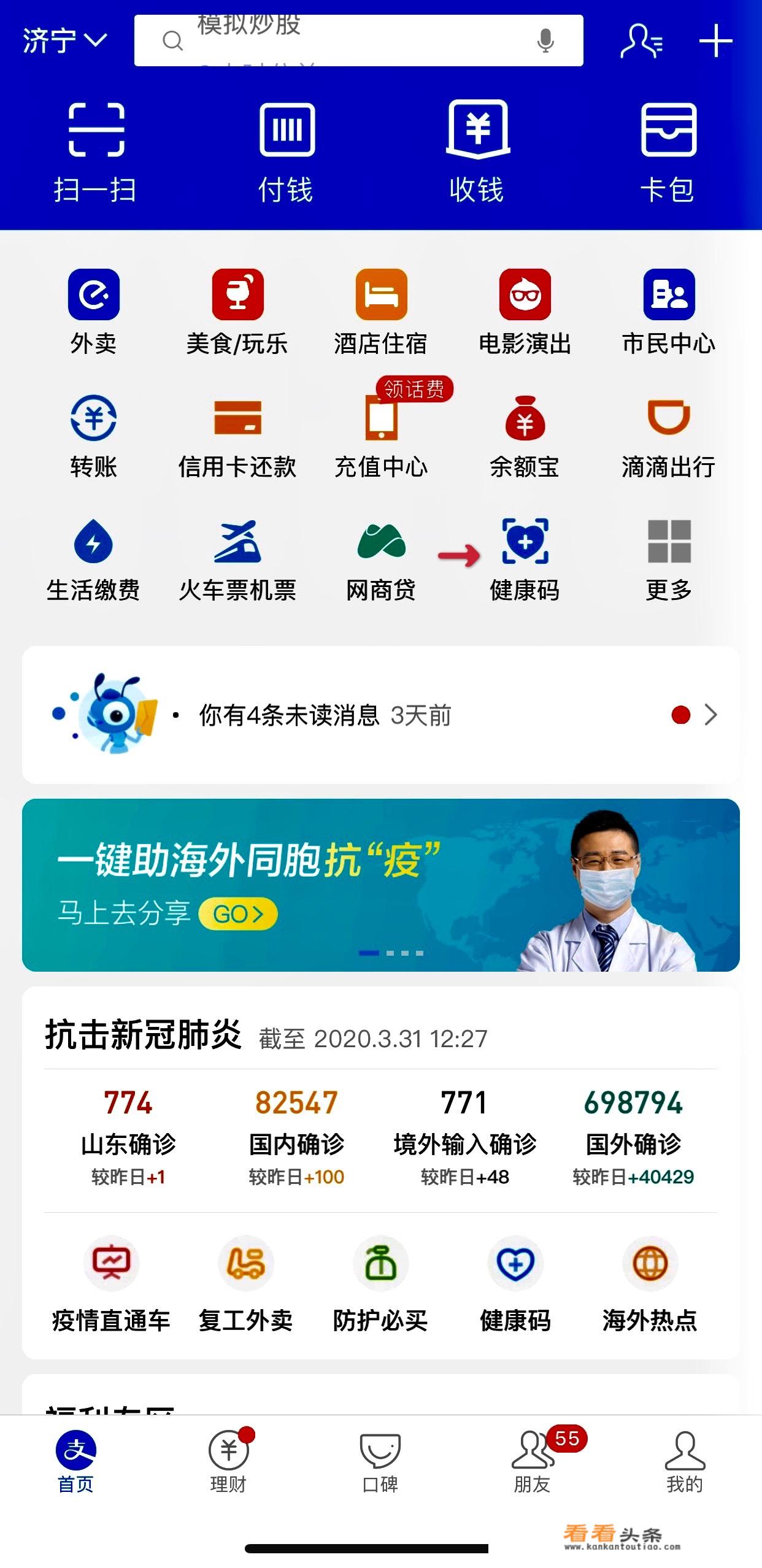 杭州旅游注意事项？