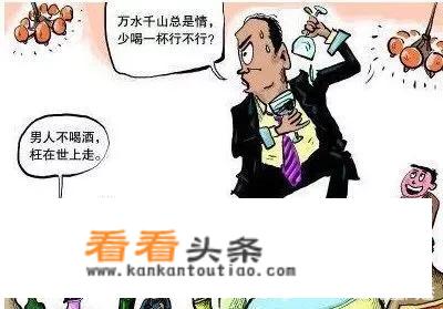 喝醉了怎么解酒最快？