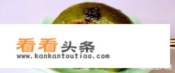 团子和青团的区别？