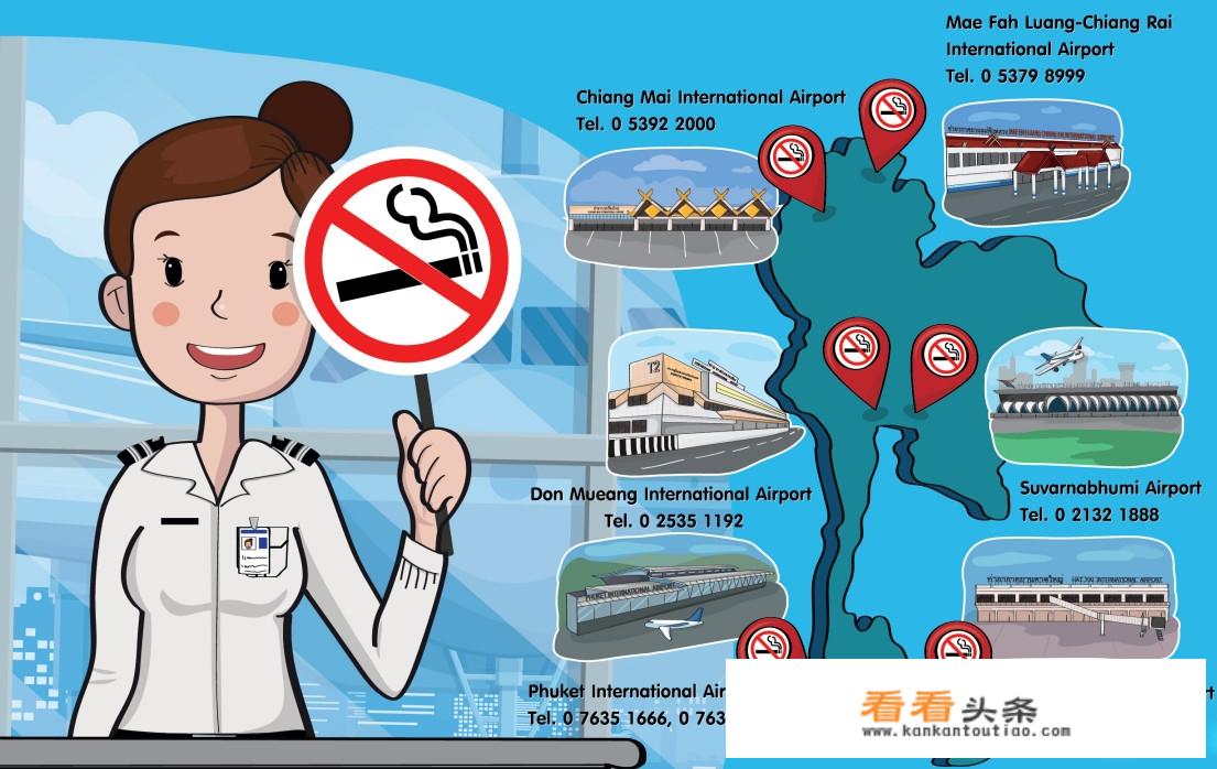 泰国机场有吸烟室吗？