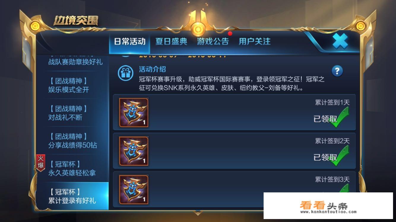 csgo冠军勋章有什么用？