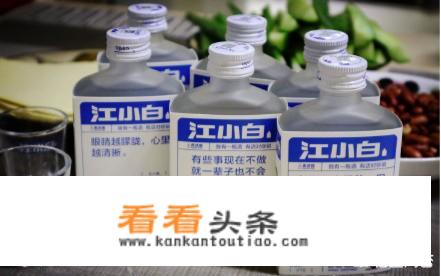 江小白酒质量口感怎么样？