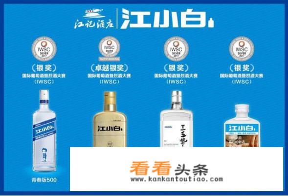 江小白酒质量口感怎么样？