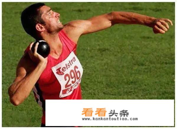 什么是铅球？