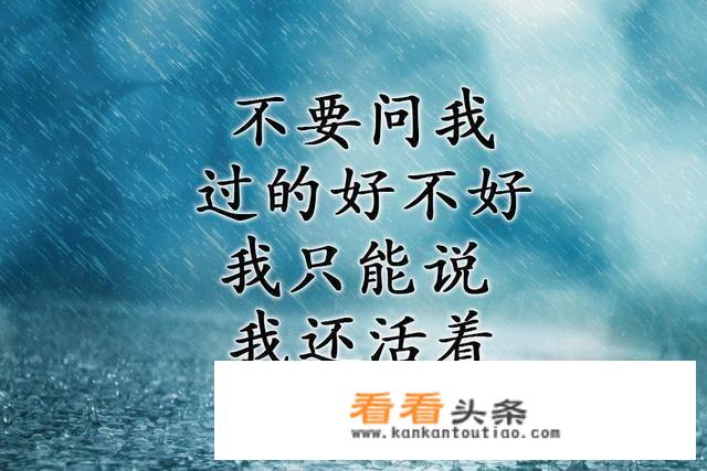 看到老婆和别人微信聊天记录有我们之间结束了这句话，这什么意思？