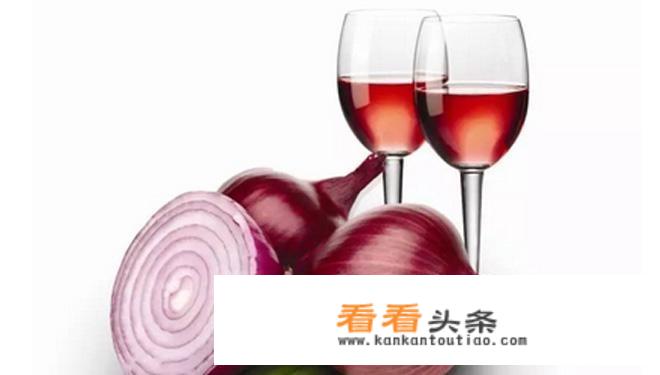 洋葱泡红酒到底有什么功效？