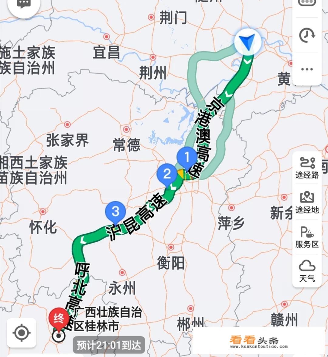 武汉到桂林自驾旅游怎么走？
