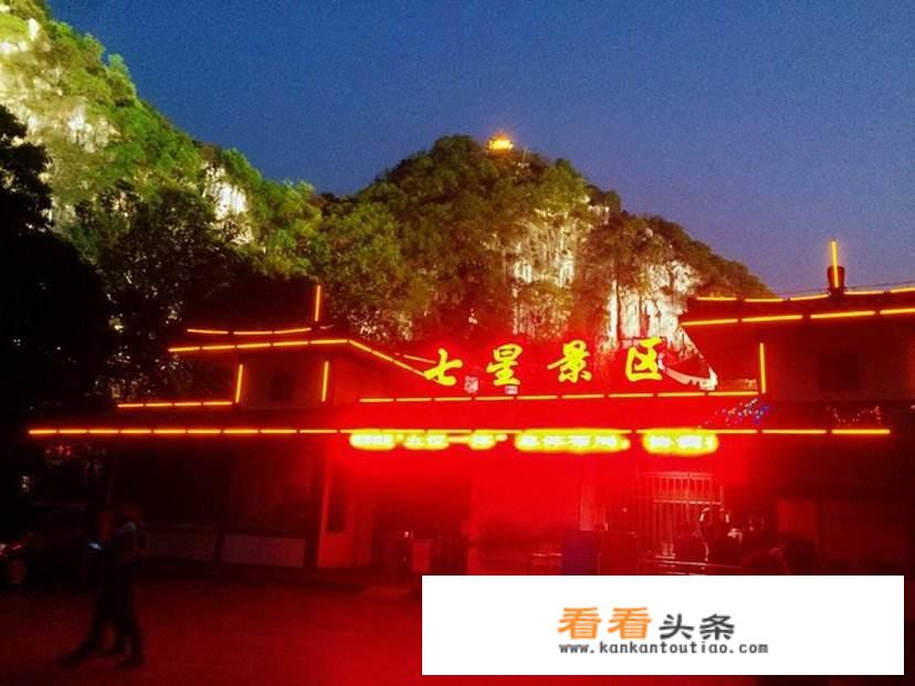 桂林旅游最佳的旅游顺序？