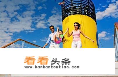 听说最近邮轮旅行蛮火，不知道哪条路线比较适合亲子游？