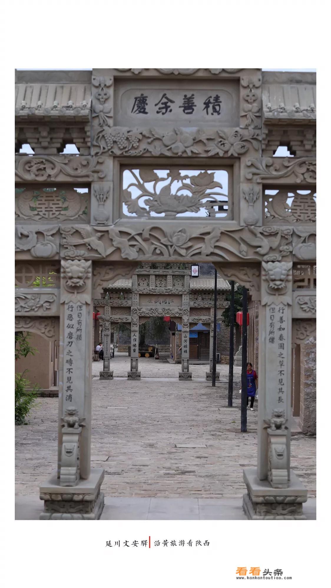 陕西延川县有什么旅游景点？