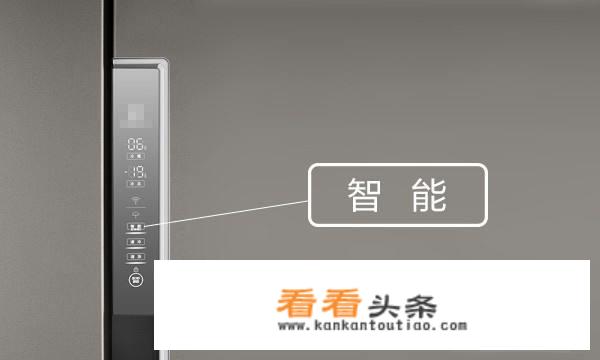 海尔bcd冰箱怎么调温？