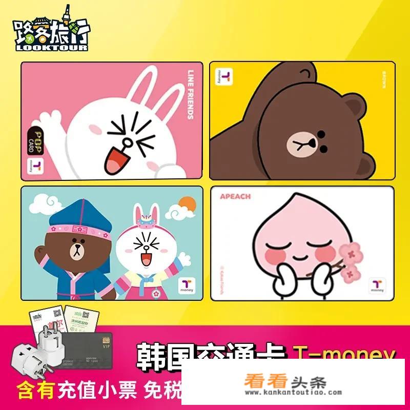 个人去韩国旅游签证好办吗,需要多久,大概费用多少,需要押金吗,押金？