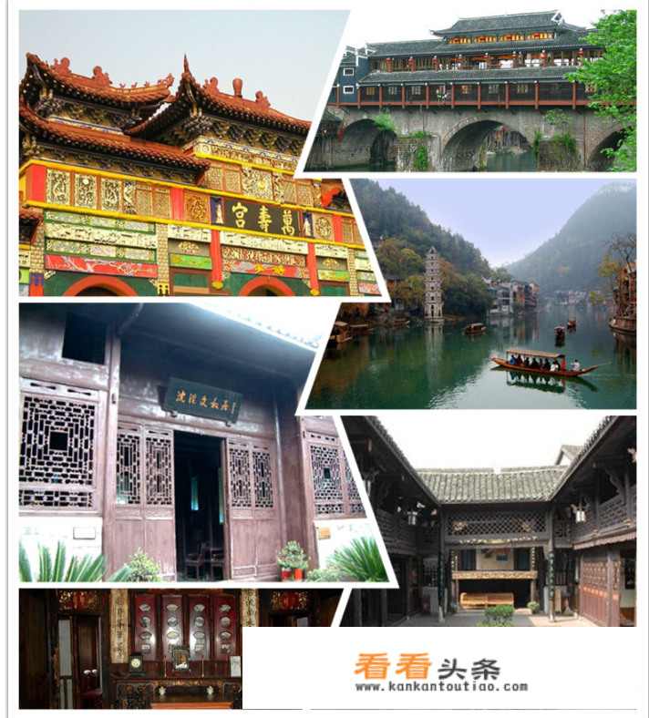 凤凰古城旅游攻略和费用？