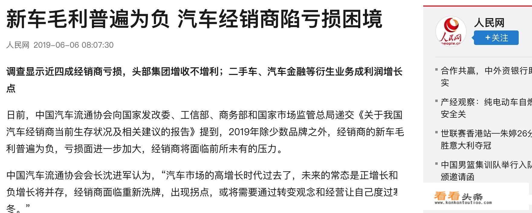 房车销售行业现状？
