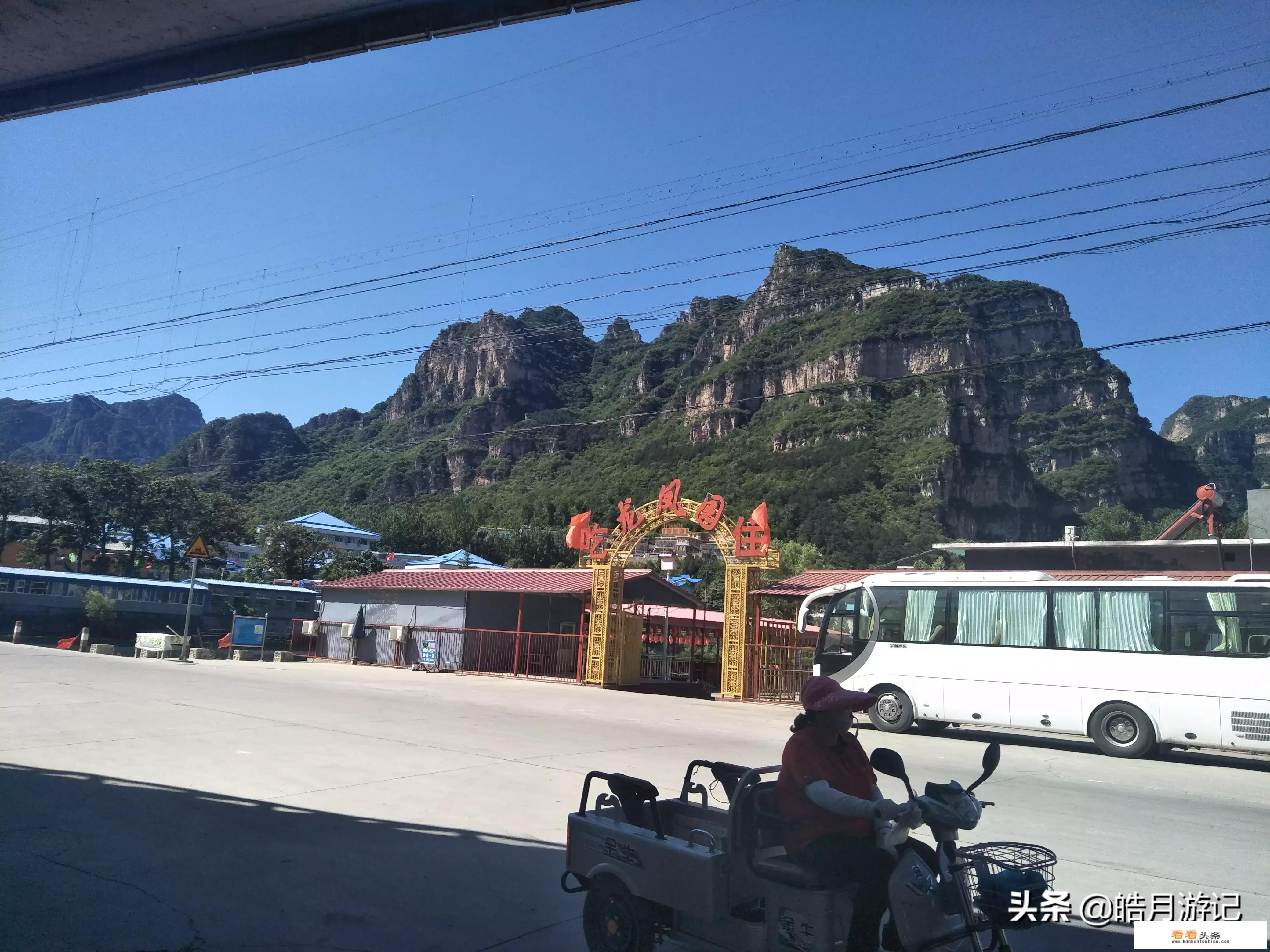 张家界国家森林公园里面有吃的吗？