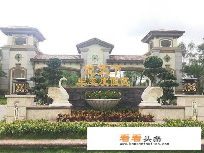 新兴县适合亲子旅游的地方在什么地方？