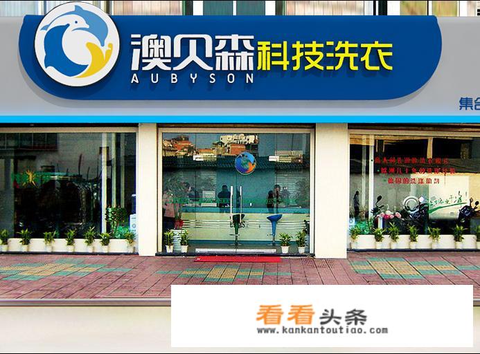 一台干洗机价格大概多少钱？