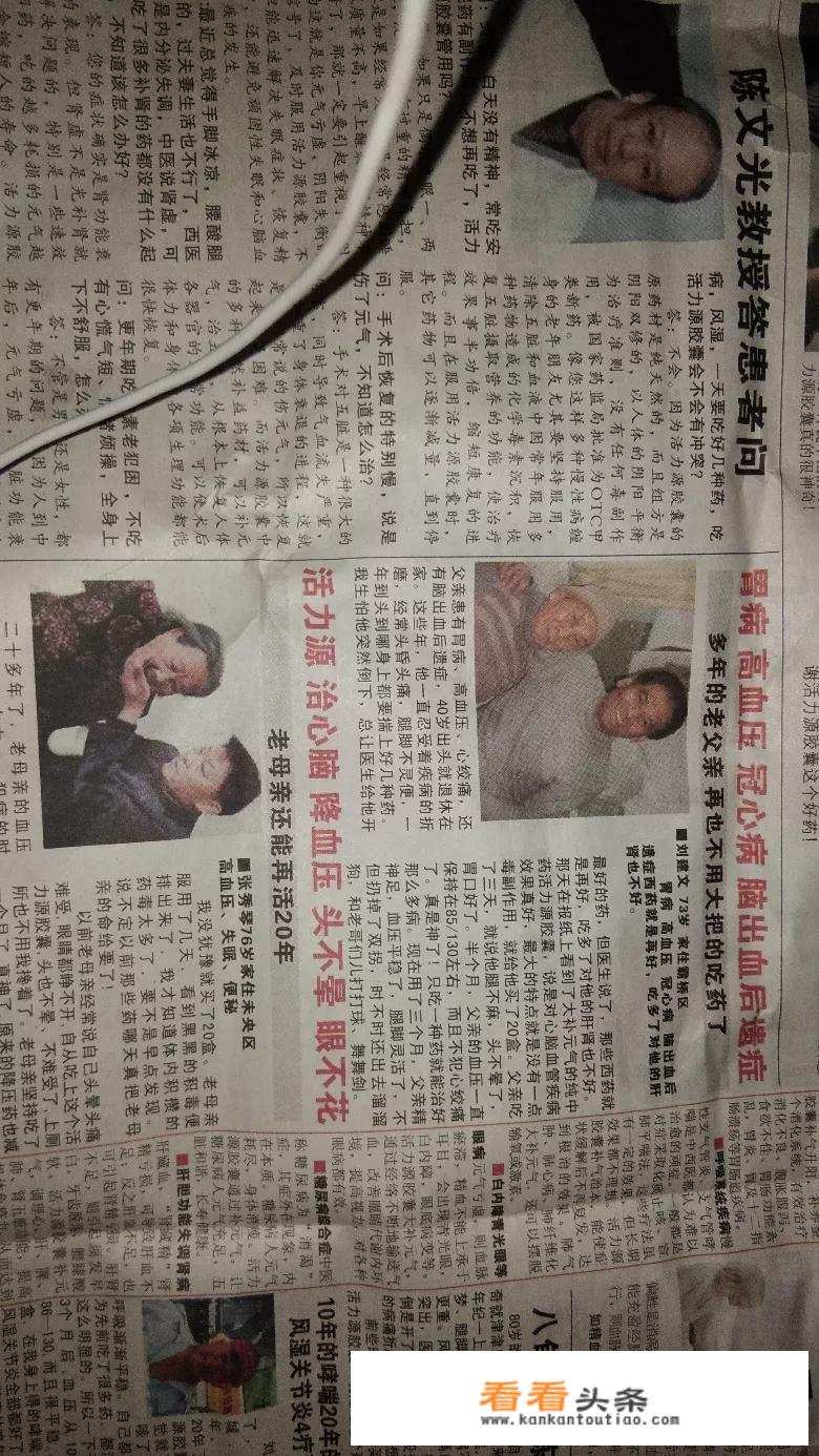 农村医生退休养老金涨吗？