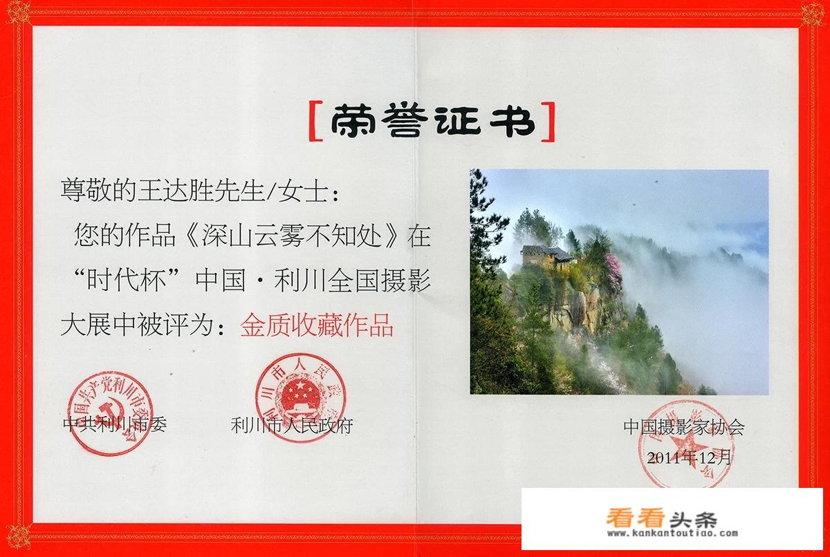 你在旅行时拍的最美的照片可以分享一下吗？