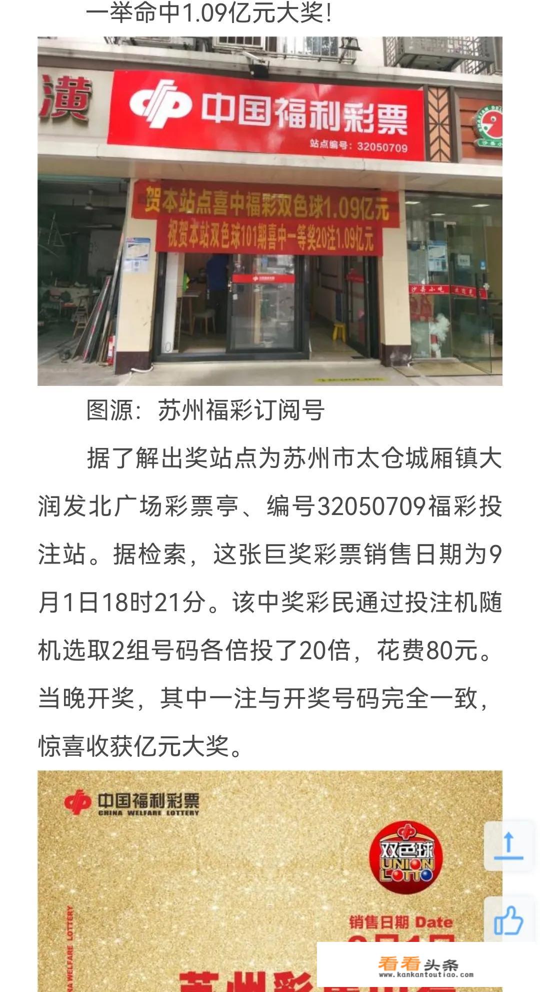 如果每天花2000机选1000注双色球，中大奖概率大吗？
