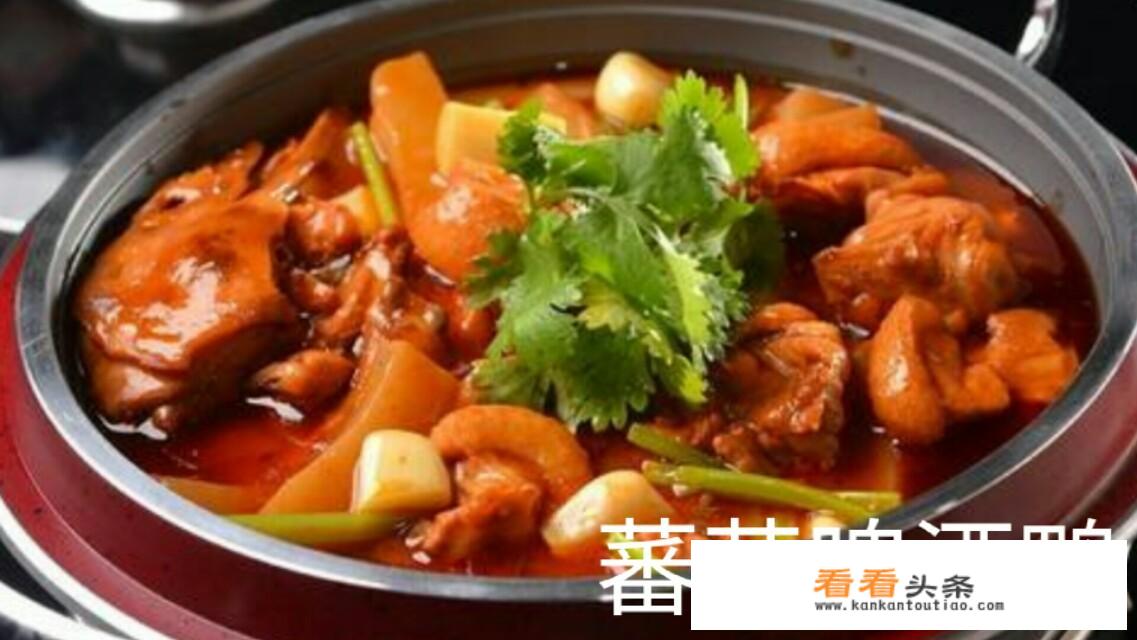啤酒鸭用什么啤酒好吃？