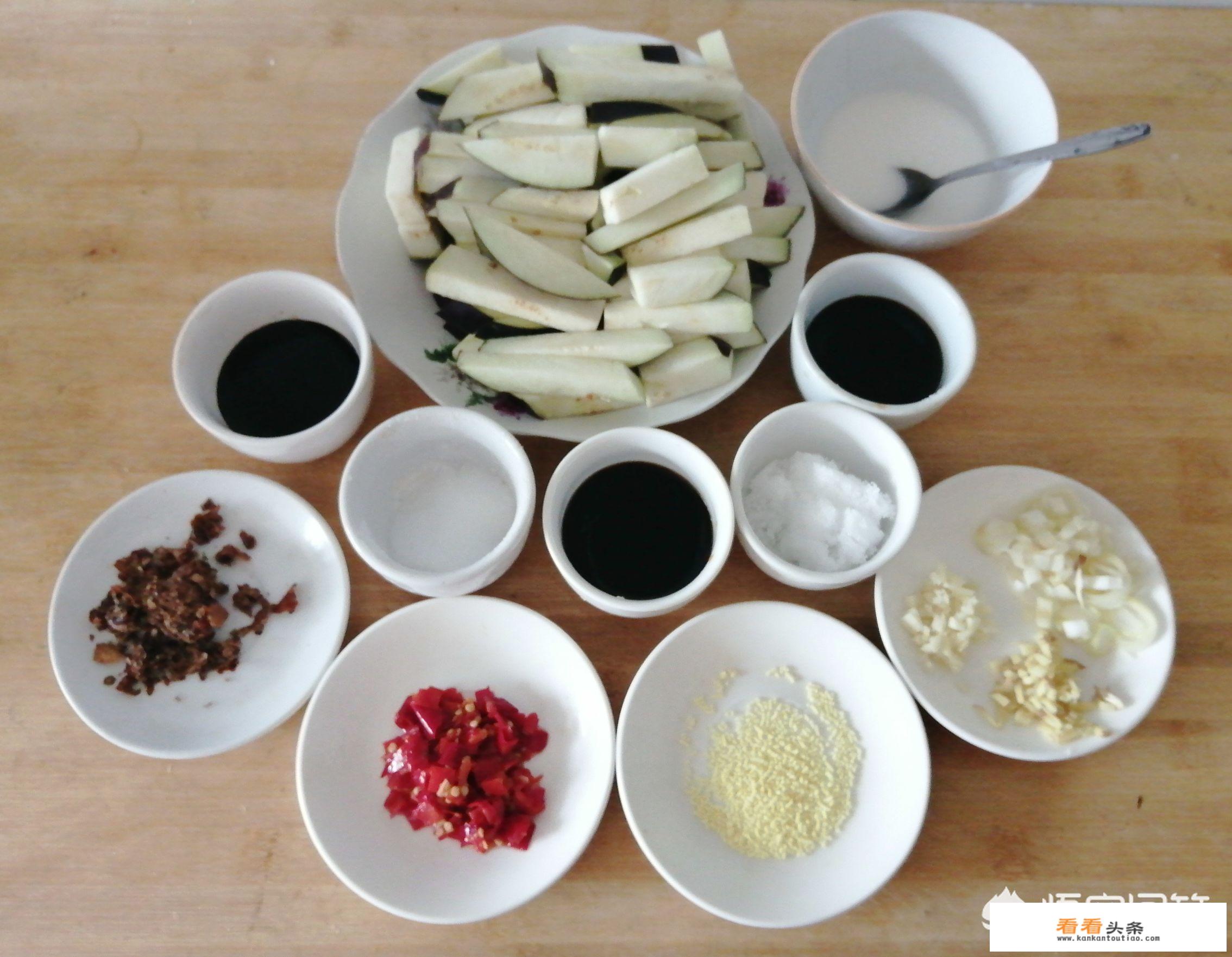 爷俩鱼香茄子的家常做法？