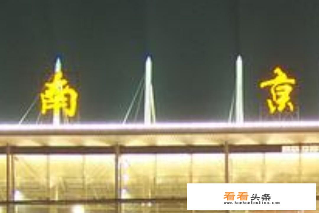 去南京玩几天，有什么旅游攻略可以让你不负此行？