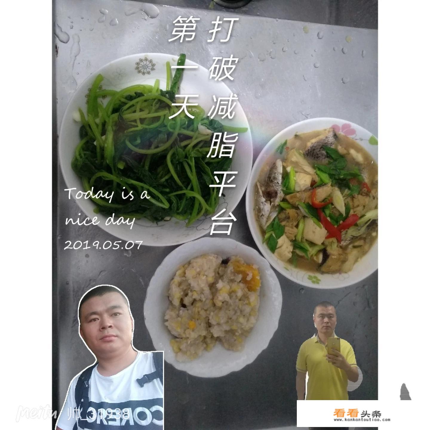 可可粉怎么吃减肥？