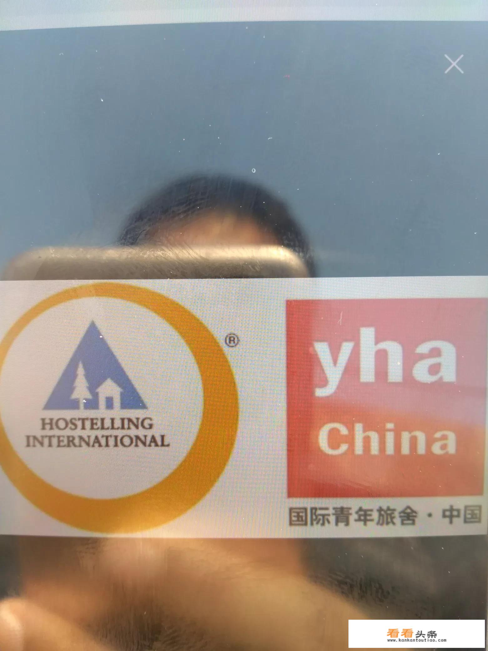 在国外怎么找到青年旅舍？在国内又如何找到青年旅舍？