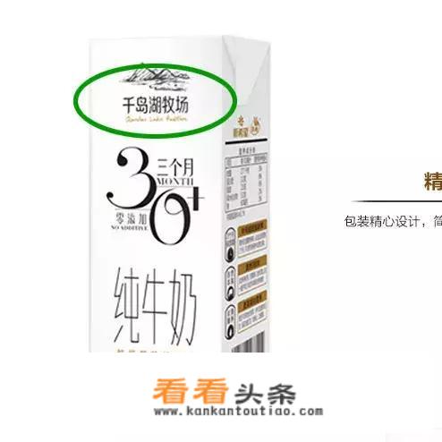 小孩喝纯牛奶哪个牌子的比较好呢？