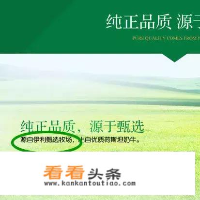 小孩喝纯牛奶哪个牌子的比较好呢？