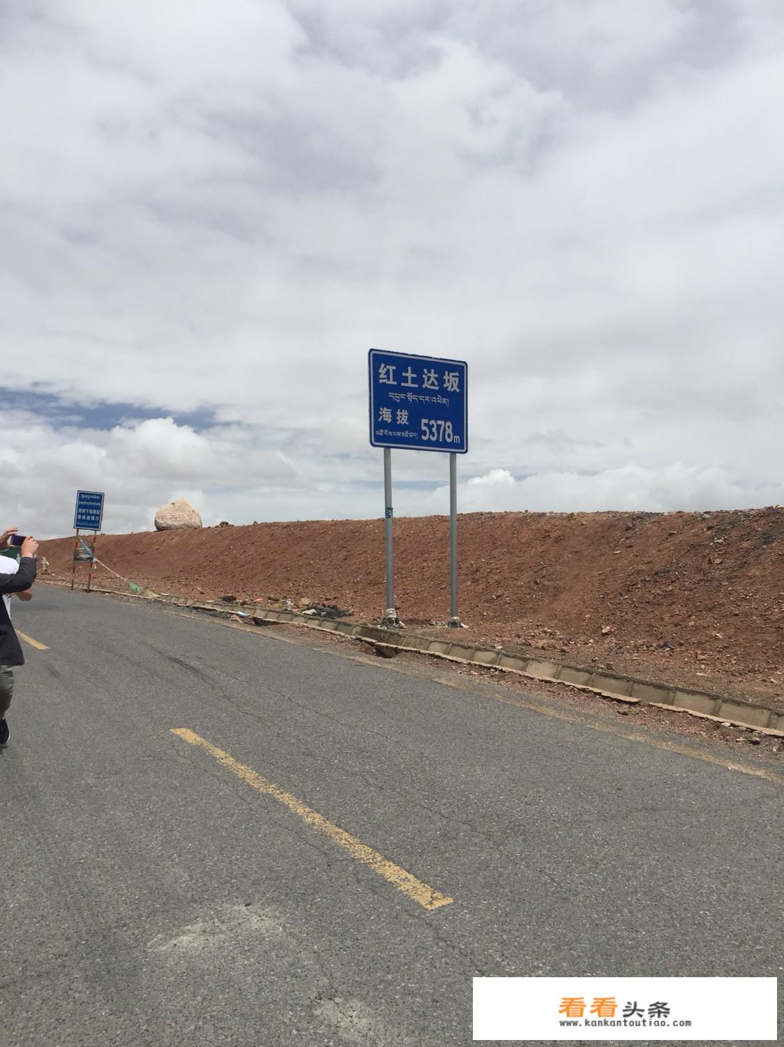 定向西藏就业计划怎么报？