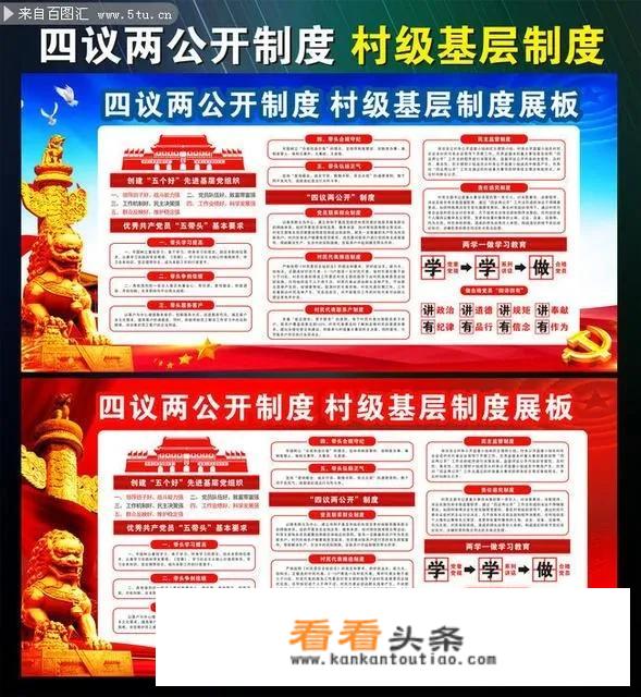 农村建设用地出租招商流程？
