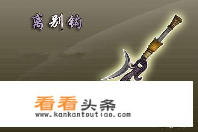 古龙武侠《七种武器》有几部拍成电视剧了？