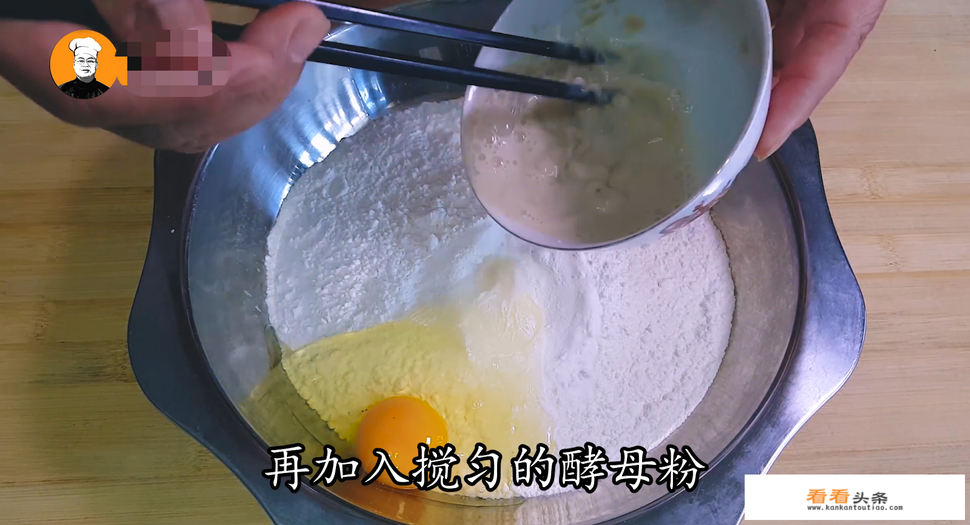在家炸油条的方法？