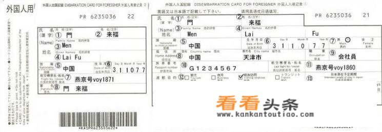 急!护照不到六个月了去日本能正常入关吗？
