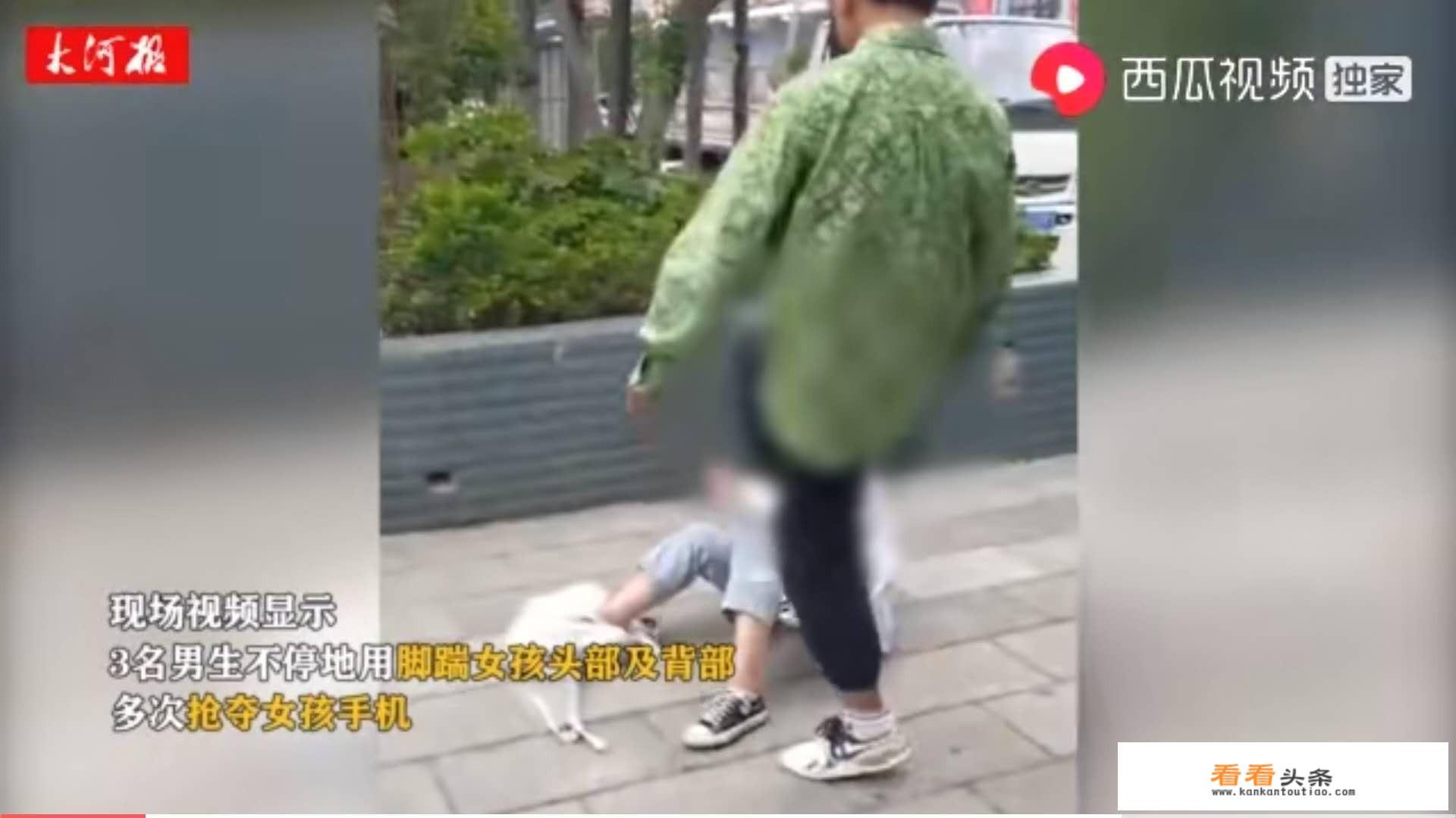 云南女生被4名男生殴打，什么事这样打人？你如何看此事？