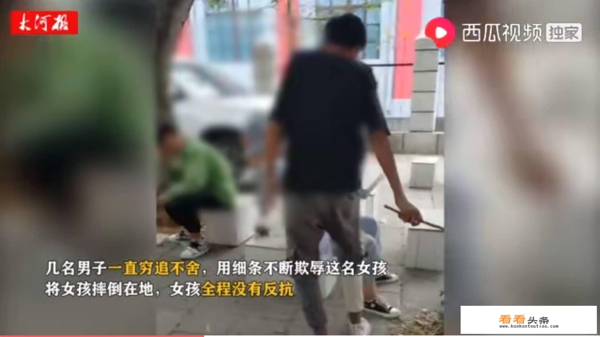 云南女生被4名男生殴打，什么事这样打人？你如何看此事？