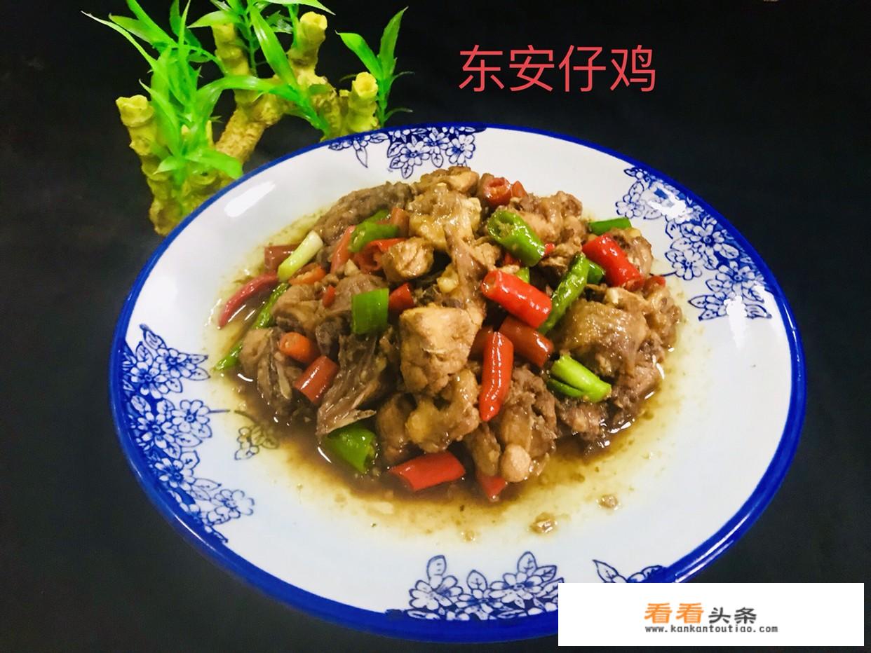 东安子鸡是什么地方的菜？