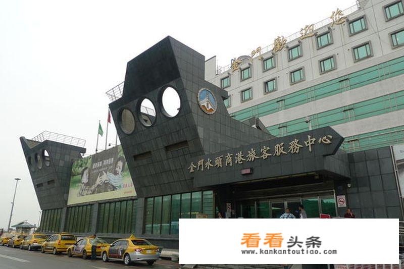 金门岛能不能随便过去？