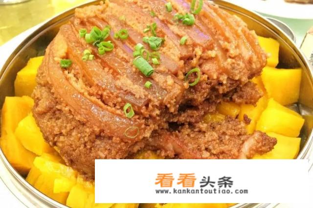 粉蒸肉怎么做？