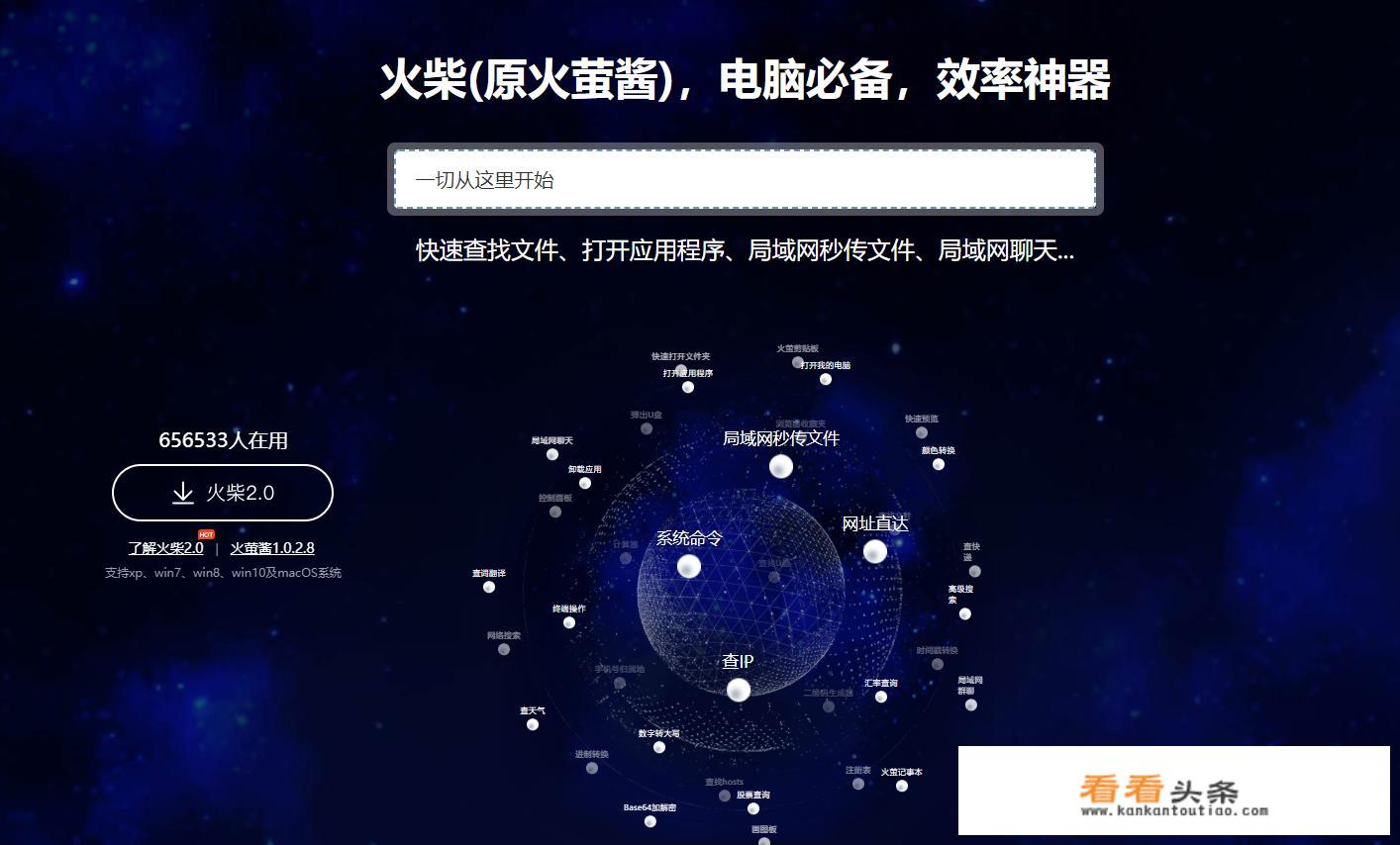 有哪些功能特别强大的APP推荐呢？