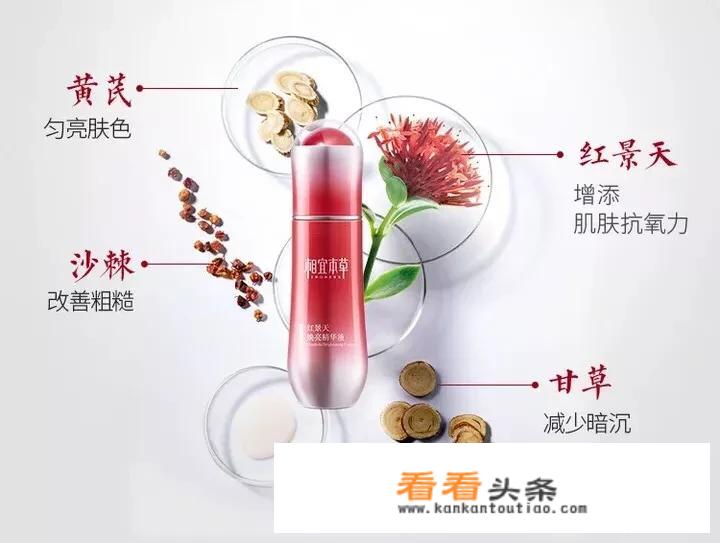 相宜本草红景天洗面乳对长过痘痘的皮肤可以用么？