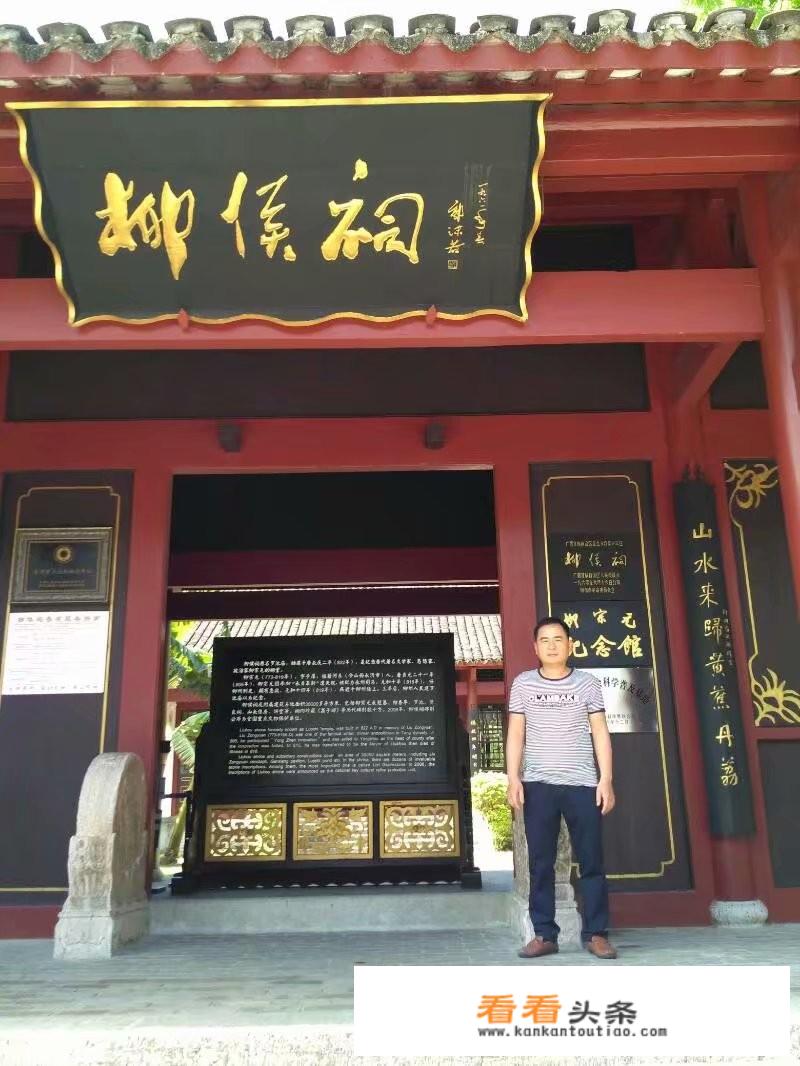 去旅游，柳州哪里的风景好看？