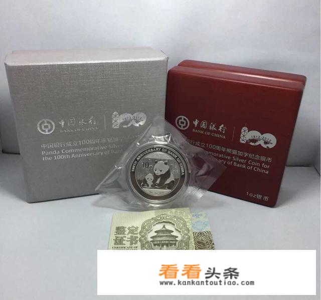 香港中银100年纪念钞多少钱？
