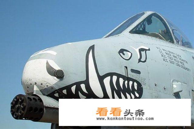 A-10老疣猪服役已50年，为何“空战之王”无人能撼动？