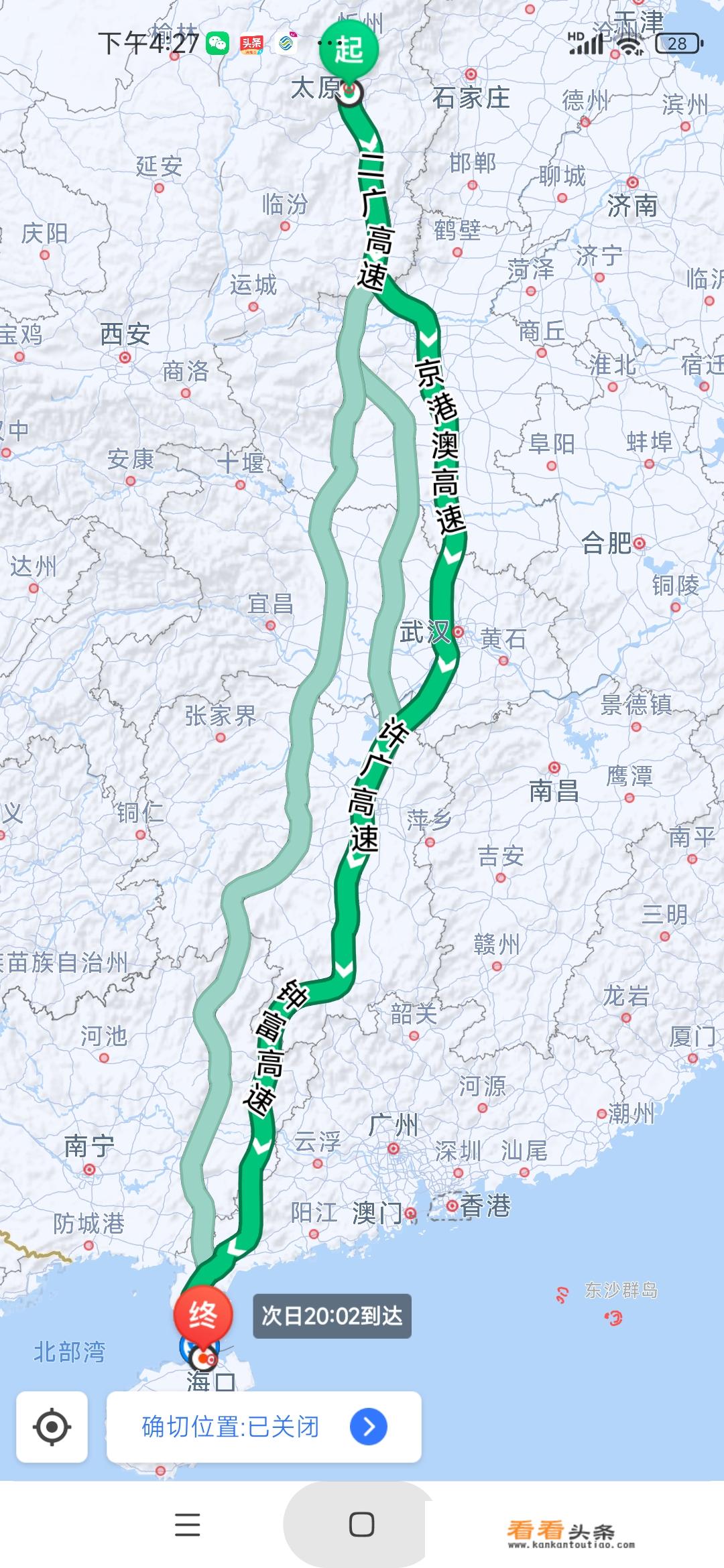 太原到海南自驾攻略？